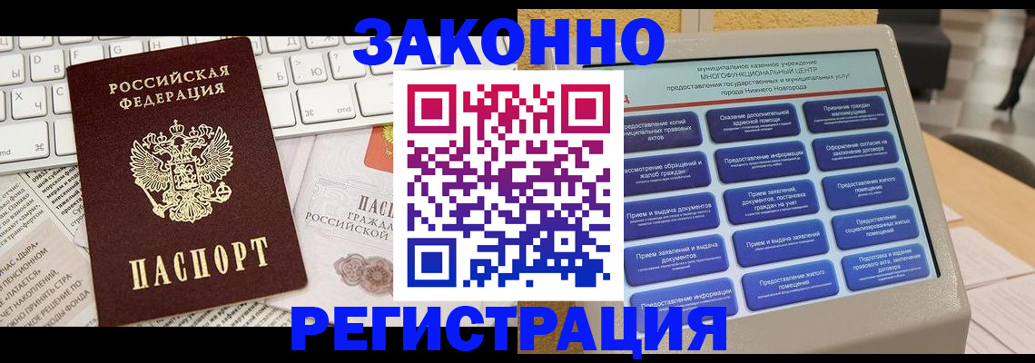 регистрация для школы в Арамили